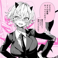 This is a pixiv picture whose title is 湿度高めのボーイッシュ彼女・トリックオアトリート！.