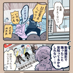 This is a pixiv picture whose title is アザラシが好きな署長さん２.