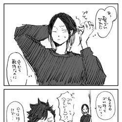 This is a pixiv picture whose title is ゴム(黒研).