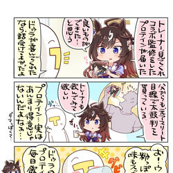 This is a pixiv picture whose title is アスリートにとっての味噌汁.