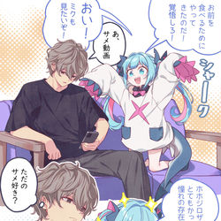 This is a pixiv picture whose title is サメっぽい初音ミクの目的🦈.