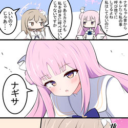 This is a pixiv picture whose title is ミカとナギサの呼び方.