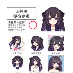 This is a pixiv picture whose title is 林萱的证件照.