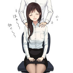 This is a pixiv picture whose title is 先輩とマッサージ.