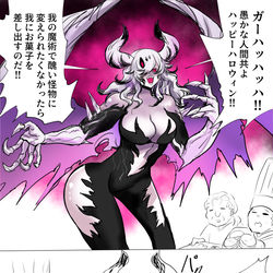 This is a pixiv picture whose title is ハロウィンにお菓子漬けで懐柔される魔物娘.