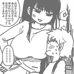 This is a pixiv picture whose title is 深まる疑問.