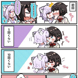 This is a pixiv picture whose title is スバおか⑨.