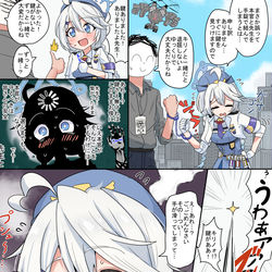 This is a pixiv picture whose title is キャパオーバー.