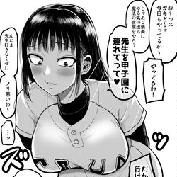 This is a pixiv picture whose title is 阿川先生がえちすぎる.
