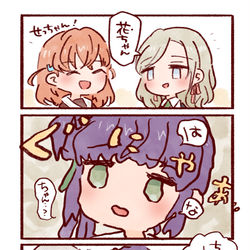 This is a pixiv picture whose title is 呼び方💥.