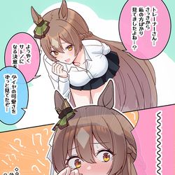 This is a pixiv picture whose title is ゴールドダイヤ.