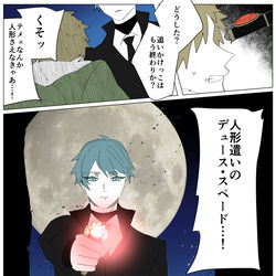 This is a pixiv picture whose title is プレイフルランド・バッドエンドまとめ.