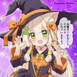 This is a pixiv picture whose title is ハロウィンくるみちゃん🎃.
