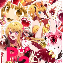 This is a pixiv picture whose title is 『POP IN 2🌟』.