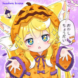 This is a pixiv picture whose title is ハロウィンルーナちゃん🎃.