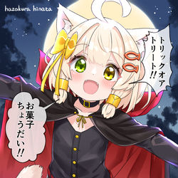 This is a pixiv picture whose title is ハロウィンかやちゃん🎃.