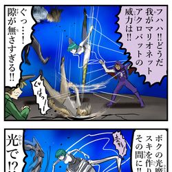 This is a pixiv picture whose title is 光魔法。.