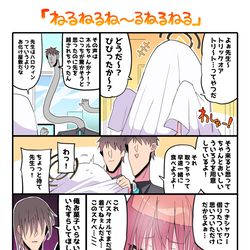 This is a pixiv picture whose title is ネル…いたずらしてくれないか…？.