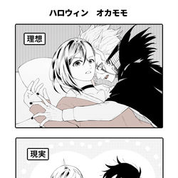 This is a pixiv picture whose title is ダンダダンにハマったよの絵※なんでも許せる人向け.