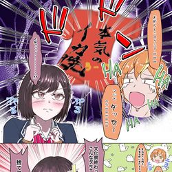 This is a pixiv picture whose title is 本気の部屋着（東雲姉弟）.