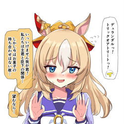 This is a pixiv picture whose title is デュデュデュランダルダル.
