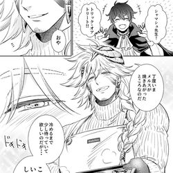 This is a pixiv picture whose title is ハッピーハロウィン！！！！.