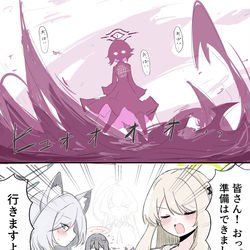 This is a pixiv picture whose title is まとめ.