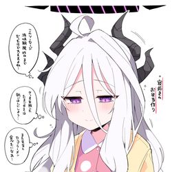 This is a pixiv picture whose title is 突撃！ヒナ委員長のあさごはん！（番外編）.