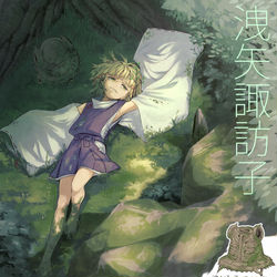 This is a pixiv picture whose title is 洩矢諏訪子.