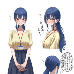 This is a pixiv picture whose title is 見つめ合うと素直にお喋り出来ない.