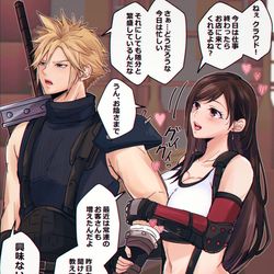 This is a pixiv picture whose title is クラティログ①.