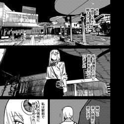 This is a pixiv picture whose title is 宇宙人のかくしごと　その8.
