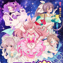 This is a pixiv picture whose title is アンティーカ⚙️プリキュア.