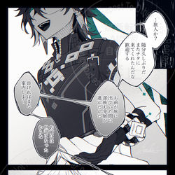 This is a pixiv picture whose title is 再会.