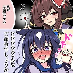 This is a pixiv picture whose title is ジェンティルさん大好きヴィルシーナ「王様ゲーム」.