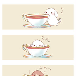 This is a pixiv picture whose title is 紅茶と犬の日。.