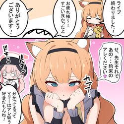 This is a pixiv picture whose title is マリーと勘違い.