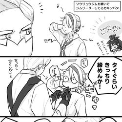 This is a pixiv picture whose title is じじまごの日常.