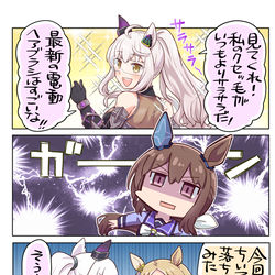 This is a pixiv picture whose title is それをすてるなんてとんでもない!.
