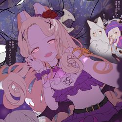 This is a pixiv picture whose title is おばけ衣装の中身.