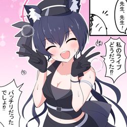 This is a pixiv picture whose title is セリカとえへ顔.