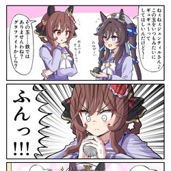 This is a pixiv picture whose title is グラファイト握りつぶしジェンティルさん.