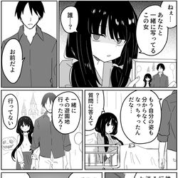 This is a pixiv picture whose title is 記憶が消えていくヤンデレ.