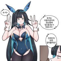 This is a pixiv picture whose title is CM-6.