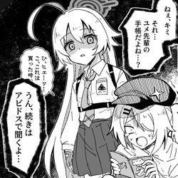 This is a pixiv picture whose title is 人の住んでない空き家ならいっぱいあるから.
