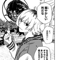 This is a pixiv picture whose title is ヤンキーちゃんのマッチング　その2.