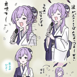 This is a pixiv picture whose title is しみる….