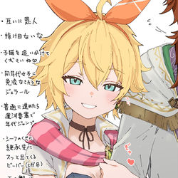 This is a pixiv picture whose title is 皇帝さん♡.