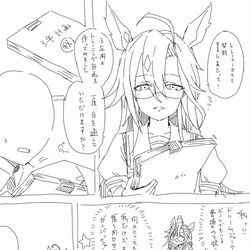This is a pixiv picture whose title is ジャーニーちゃん.