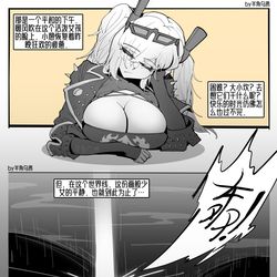 This is a pixiv picture whose title is 僵尸化，卡吕冬之子篇.